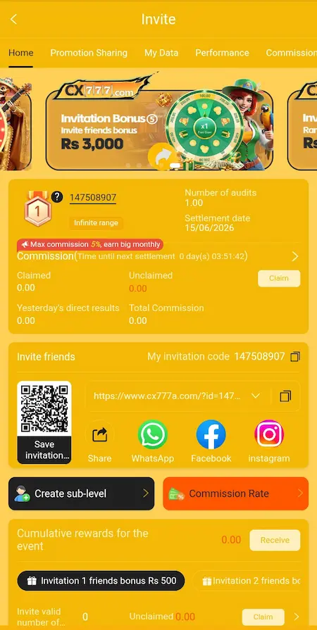 CX777 Game login