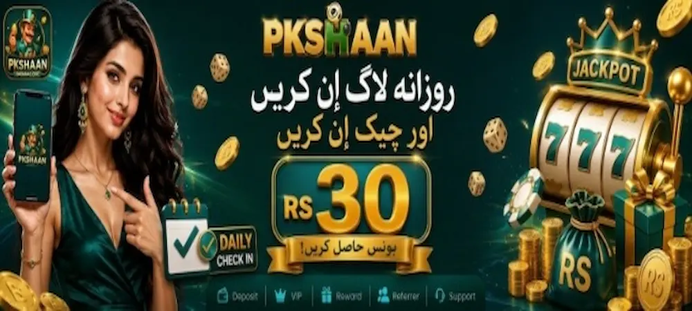 PKSHAAN Game interface