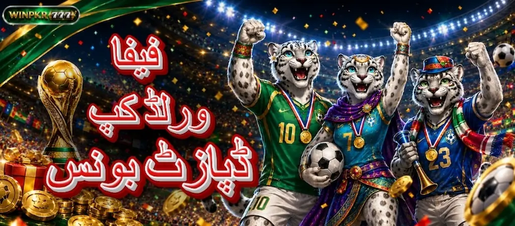 WINPKR777 Game APK