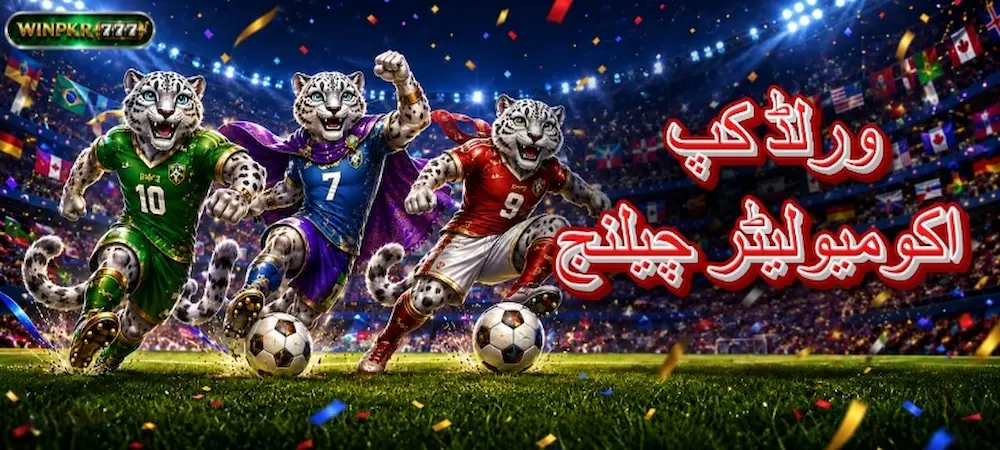 WINPKR777 Game download