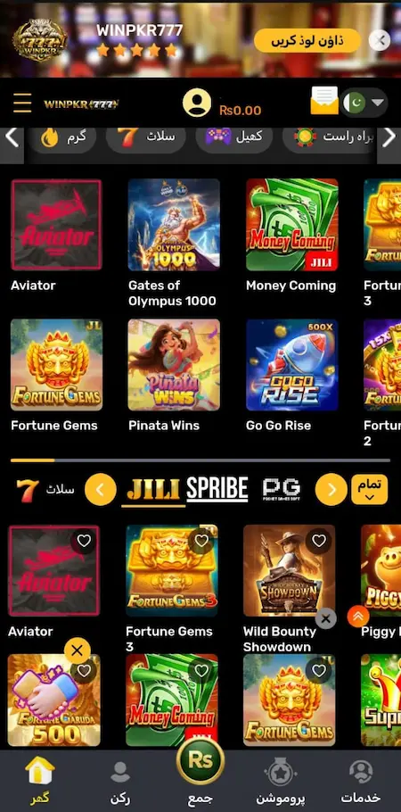 WINPKR777 Game interface
