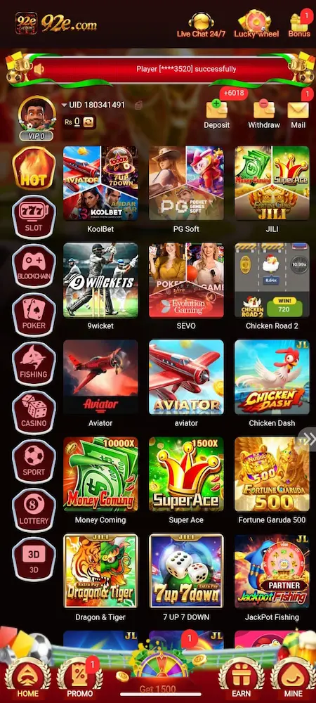 92e Game interface
