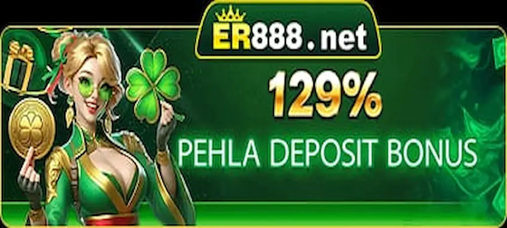 ER888 Game APK